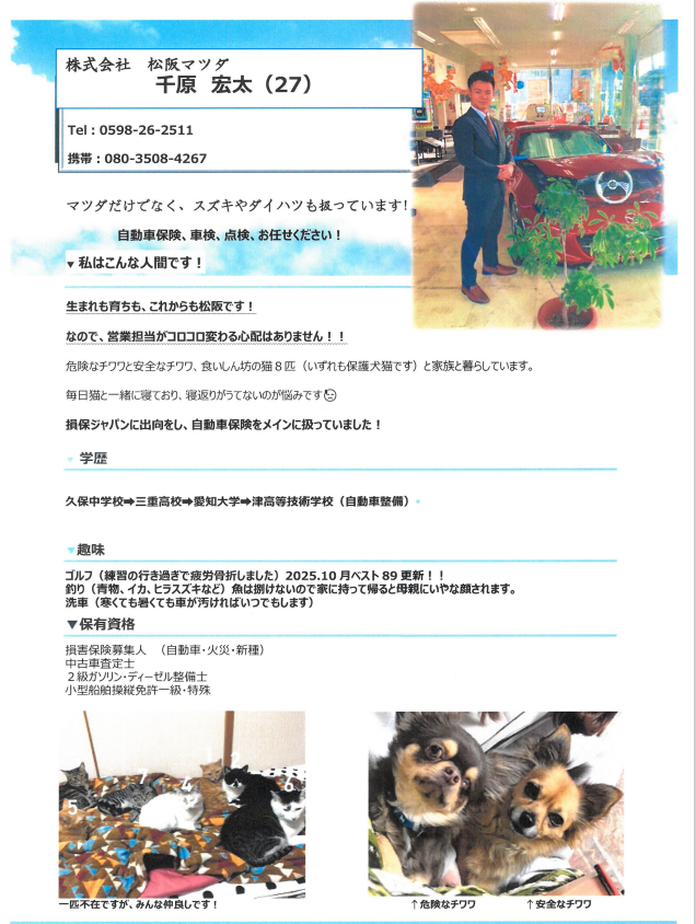 スクリーンショット 2025-10-28 103657